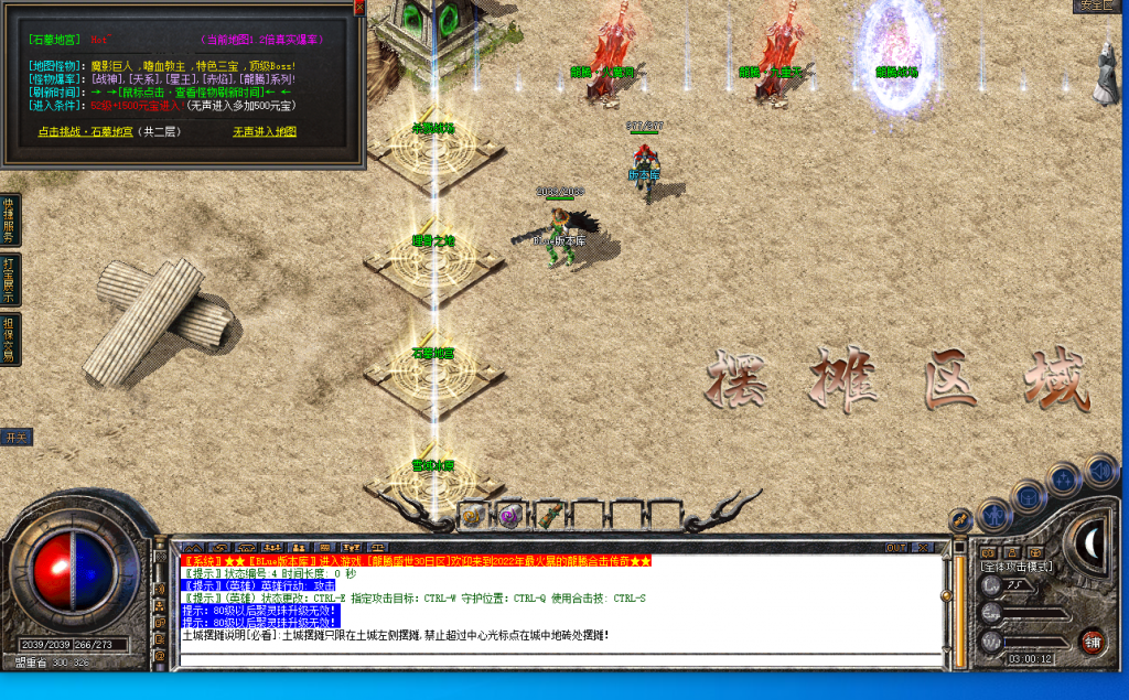 图片[33]-龙腾盛世