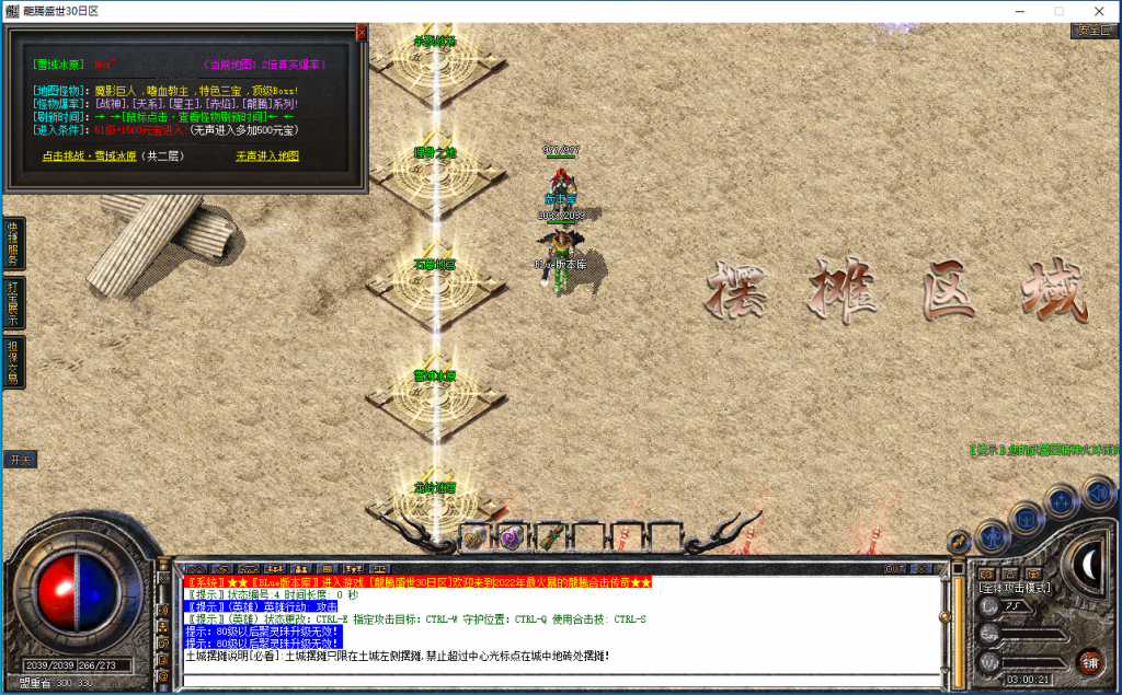 图片[35]-龙腾盛世