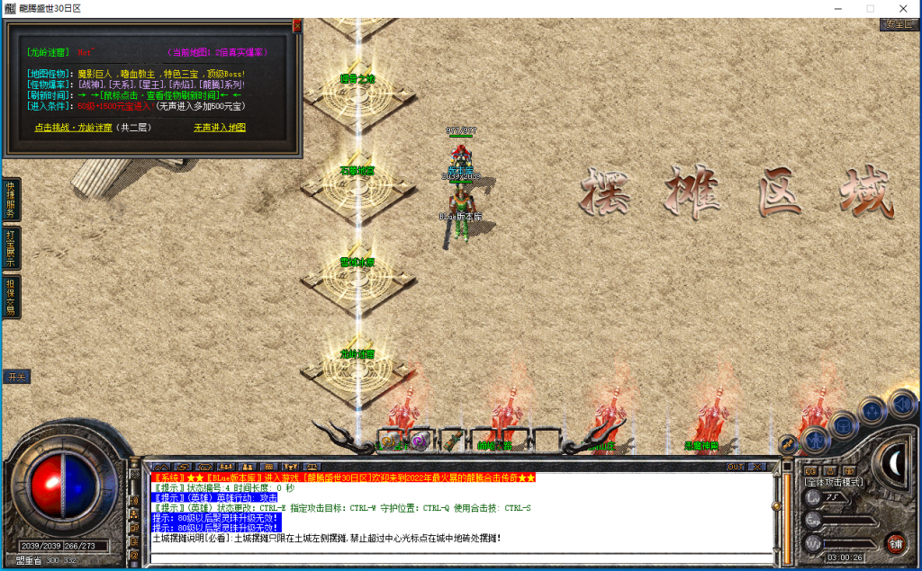 图片[36]-龙腾盛世