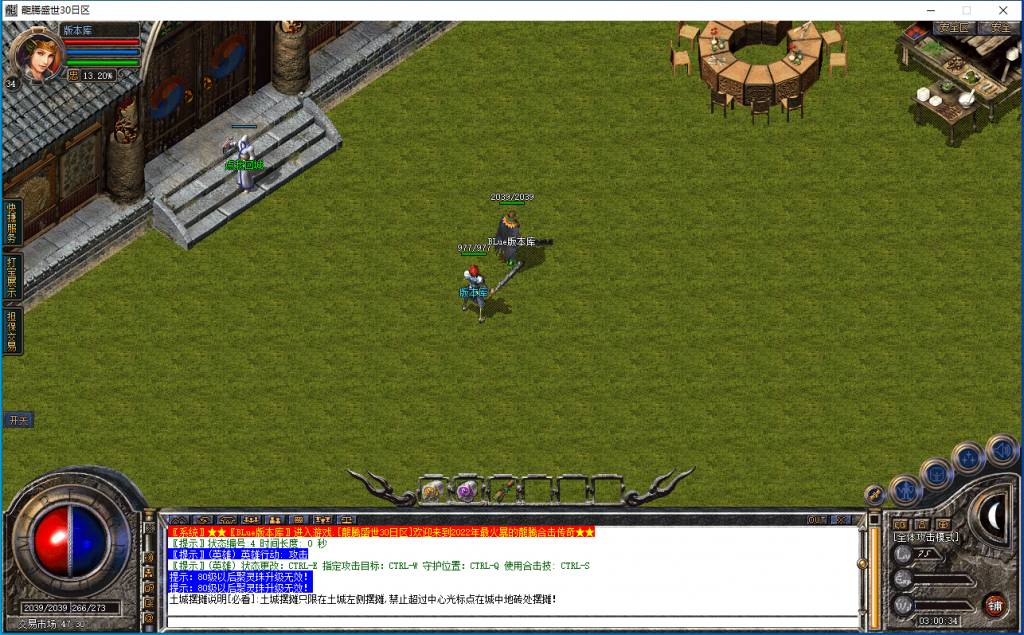 图片[37]-龙腾盛世