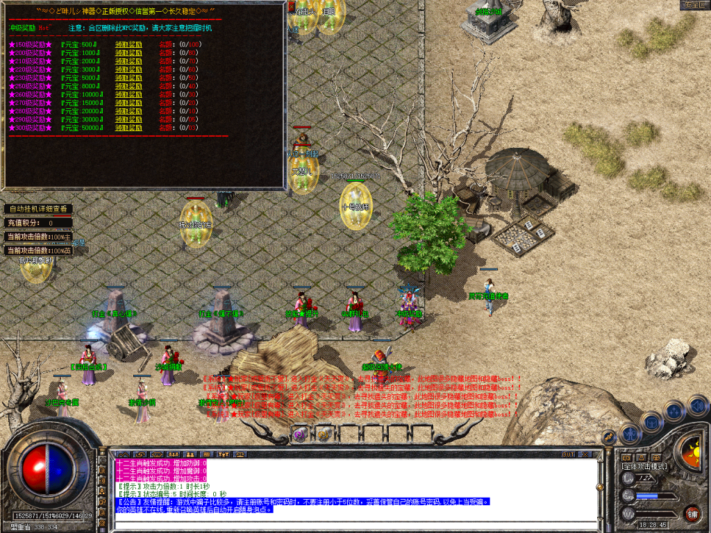 图片[1]-原味神器-BLue版本库-BLue引擎版本库