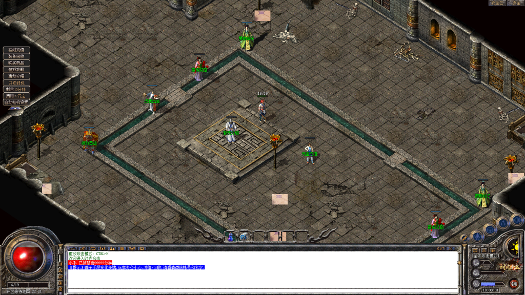 图片[1]-独家1.80特色旧梦战神金币合击传奇服务端-带假人-小极品+3-自动拾取-自动回收-BOSS计时器-功能玩法多-新BLUE引擎-BLue版本库-BLue引擎版本库