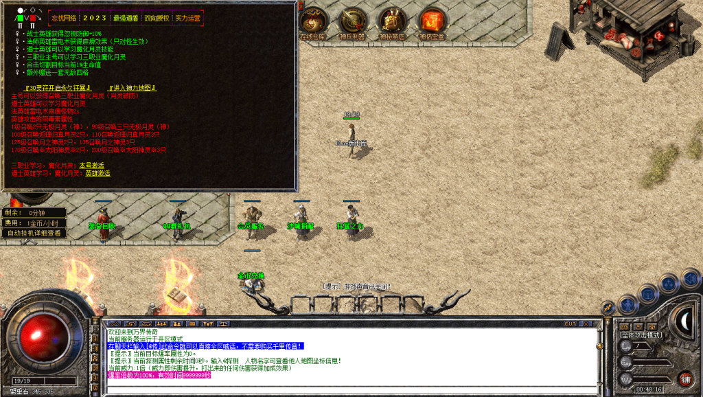 图片[1]-忘忧道盾-道盾版本-适合做底板-BLue版本库-BLue引擎版本库