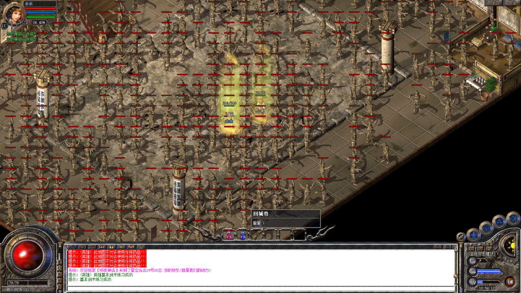 图片[1]-星空合击星王+2-智能假人-自动拾取自动回收-带时装-BUFF装备-星空宝塔-天赋境界-定制怪物光柱-完整开区端-新BLUE引擎-BLue版本库-BLue引擎版本库