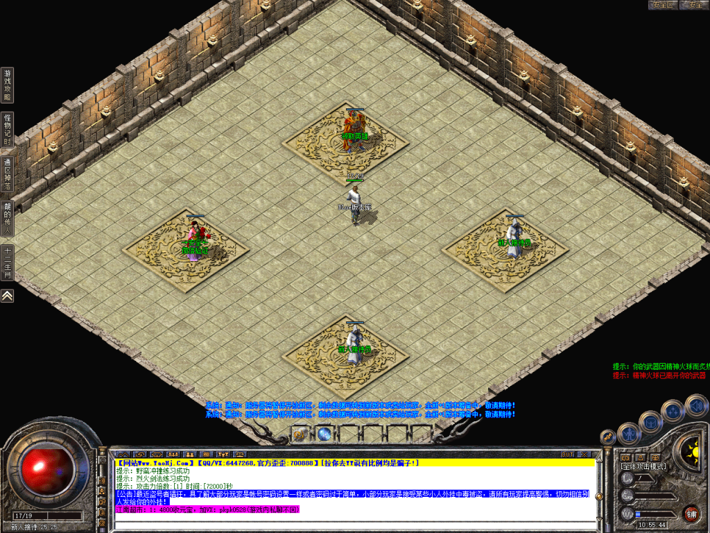 图片[1]-星耀合击-星王+2-BLue版本库-BLue引擎版本库