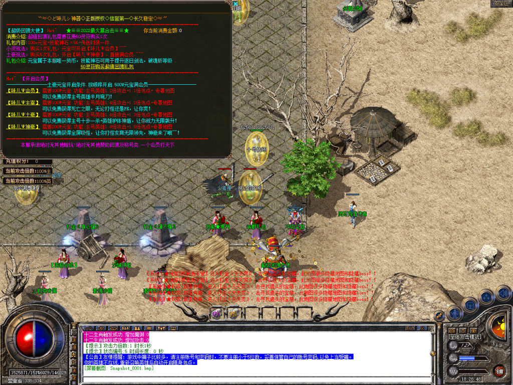 图片[2]-原味神器-BLue版本库-BLue引擎版本库