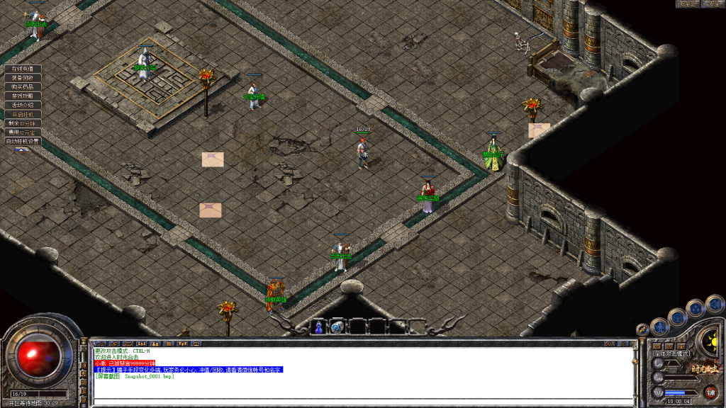 图片[2]-独家1.80特色旧梦战神金币合击传奇服务端-带假人-小极品+3-自动拾取-自动回收-BOSS计时器-功能玩法多-新BLUE引擎-BLue版本库-BLue引擎版本库