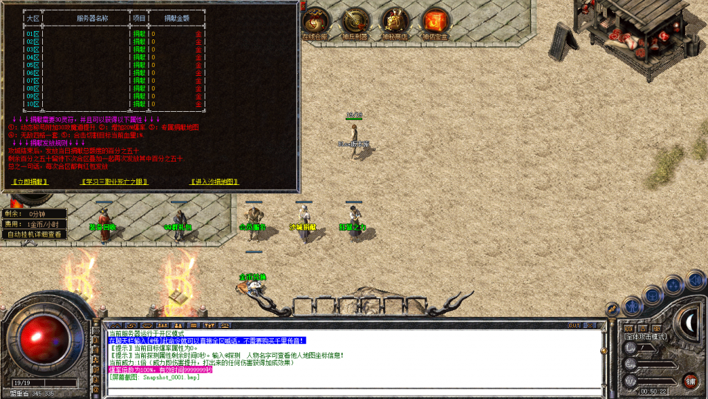 图片[2]-忘忧道盾-道盾版本-适合做底板-BLue版本库-BLue引擎版本库