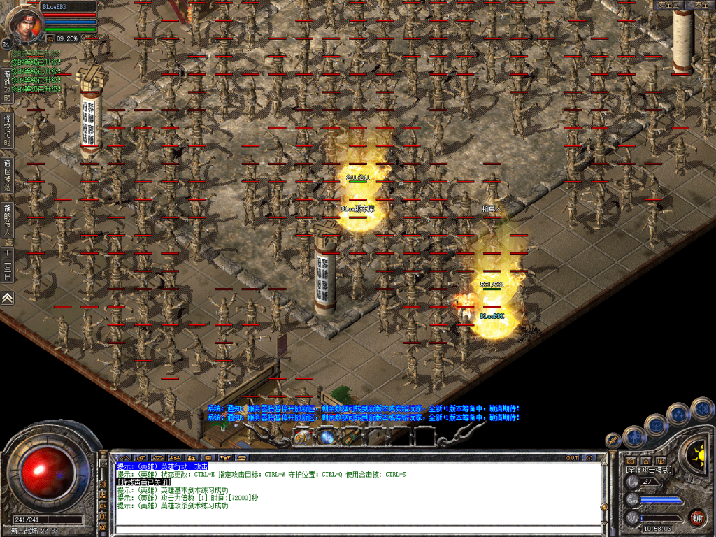 图片[2]-星耀合击-星王+2-BLue版本库-BLue引擎版本库