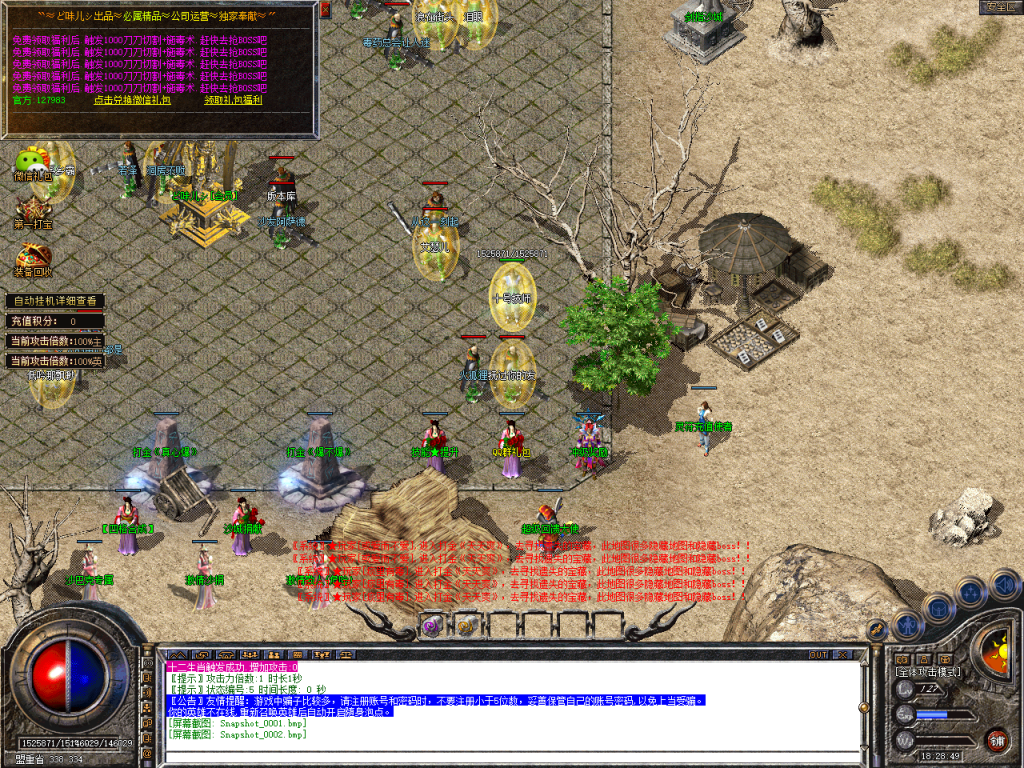 图片[3]-原味神器-BLue版本库-BLue引擎版本库