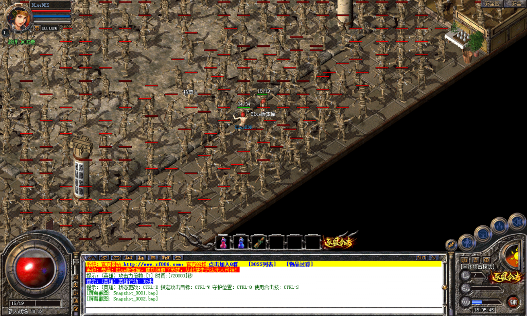 图片[3]-逐风合击-星王+1-BLue版本库-BLue引擎版本库