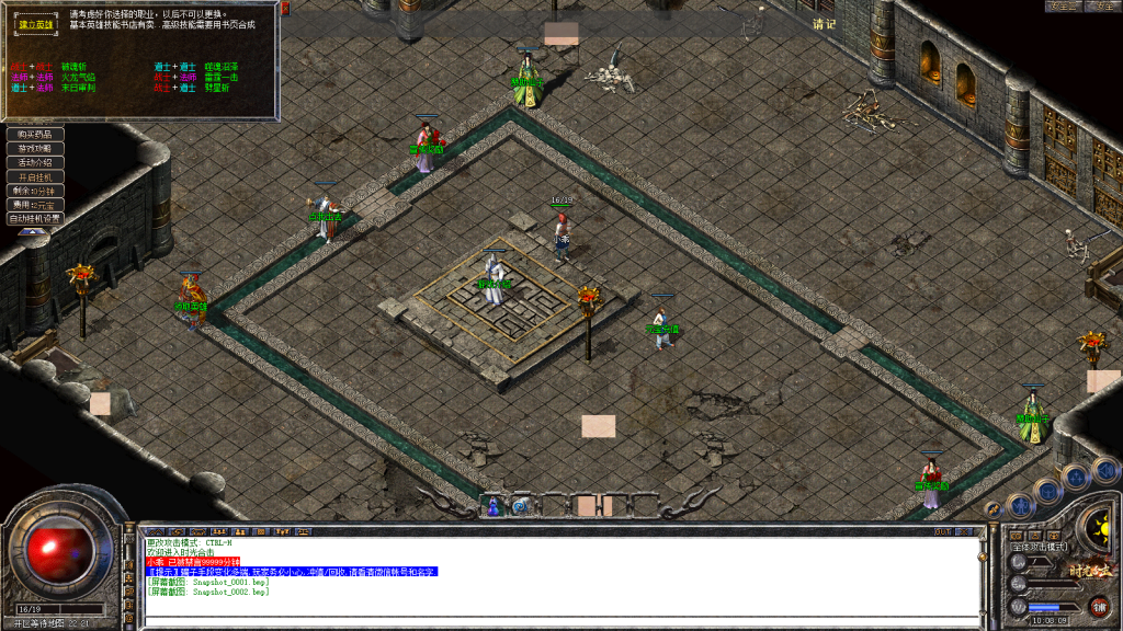 图片[3]-独家1.80特色旧梦战神金币合击传奇服务端-带假人-小极品+3-自动拾取-自动回收-BOSS计时器-功能玩法多-新BLUE引擎-BLue版本库-BLue引擎版本库