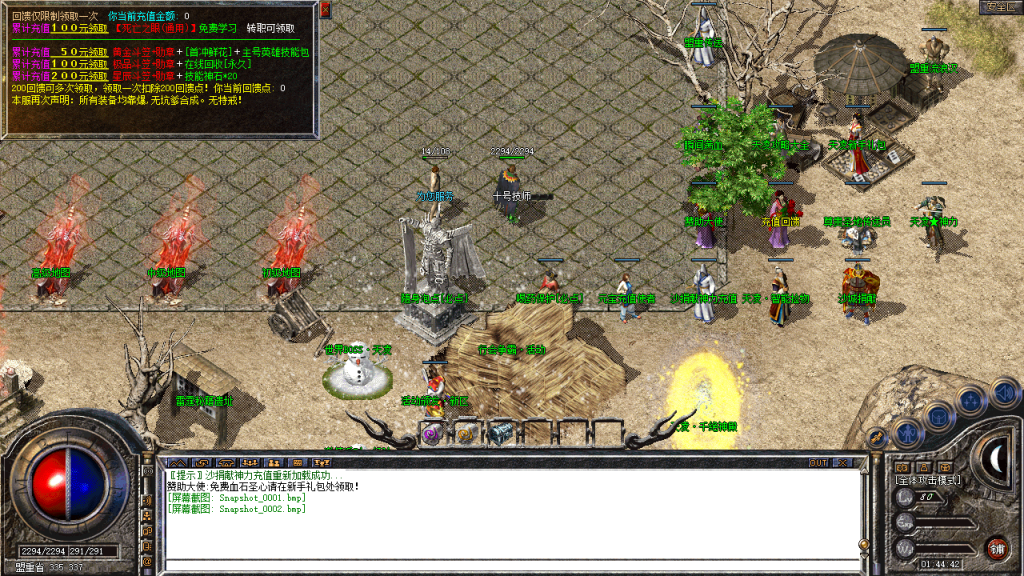 图片[3]-创世合击-星王+1-BLue版本库-BLue引擎版本库