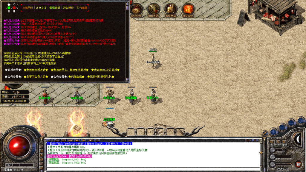 图片[3]-忘忧道盾-道盾版本-适合做底板-BLue版本库-BLue引擎版本库