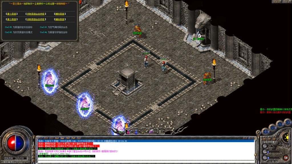 图片[3]-星空合击星王+2-智能假人-自动拾取自动回收-带时装-BUFF装备-星空宝塔-天赋境界-定制怪物光柱-完整开区端-新BLUE引擎-BLue版本库-BLue引擎版本库