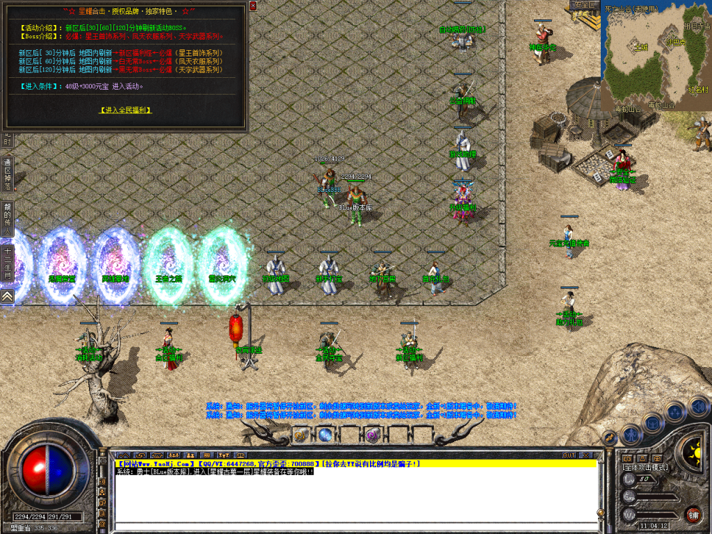 图片[3]-星耀合击-星王+2-BLue版本库-BLue引擎版本库