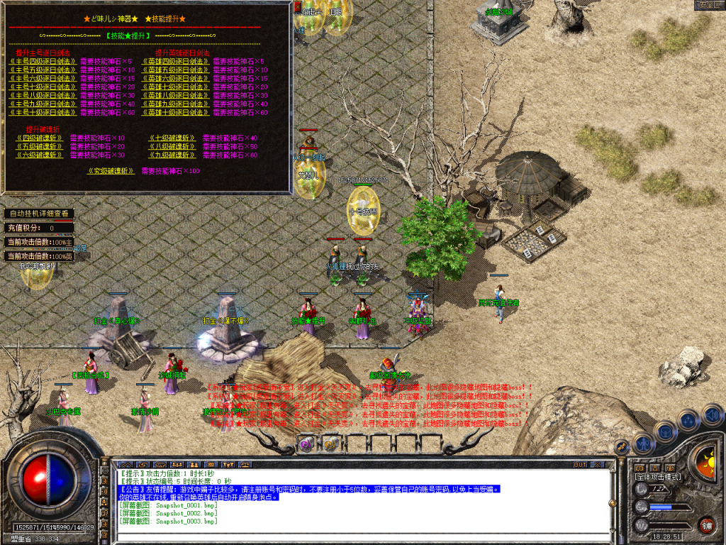 图片[4]-原味神器-BLue版本库-BLue引擎版本库