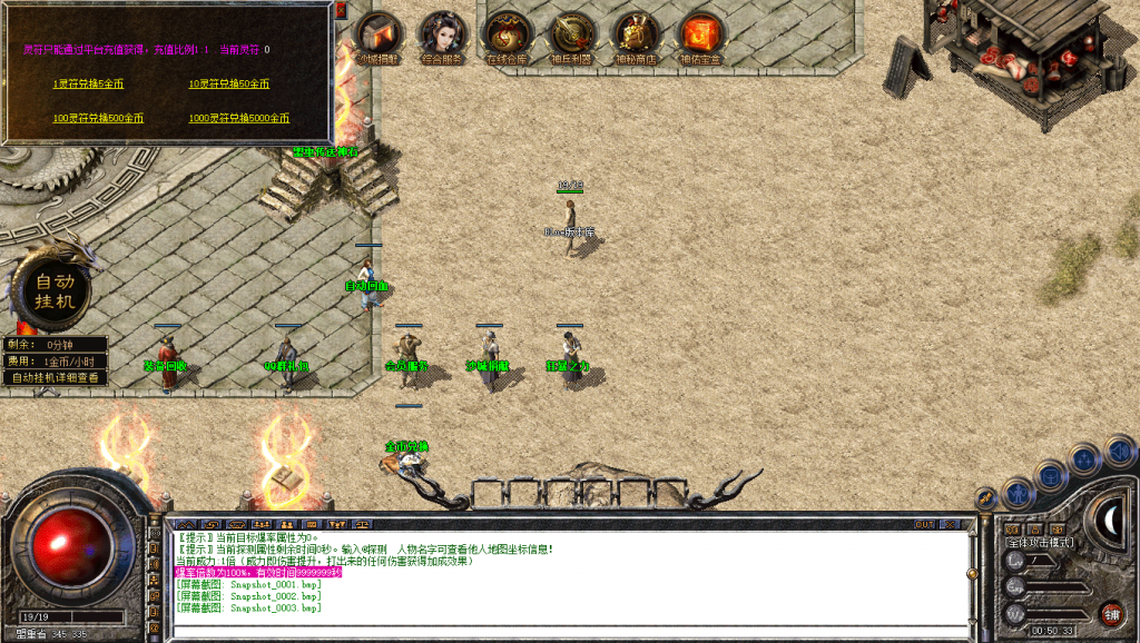 图片[4]-忘忧道盾-道盾版本-适合做底板-BLue版本库-BLue引擎版本库