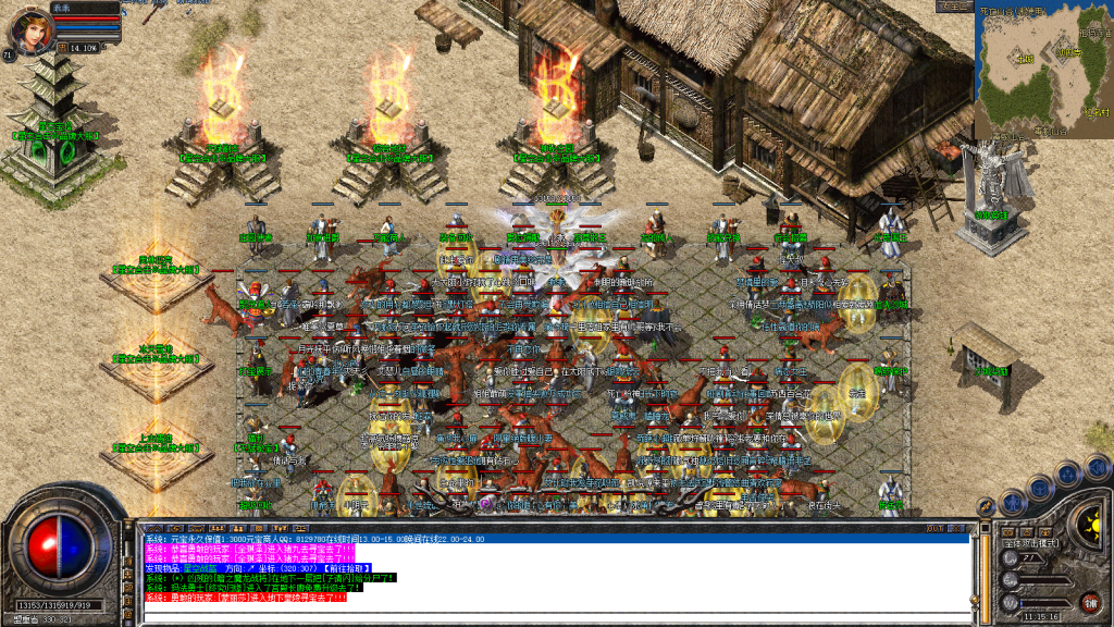 图片[4]-星空合击星王+2-智能假人-自动拾取自动回收-带时装-BUFF装备-星空宝塔-天赋境界-定制怪物光柱-完整开区端-新BLUE引擎-BLue版本库-BLue引擎版本库