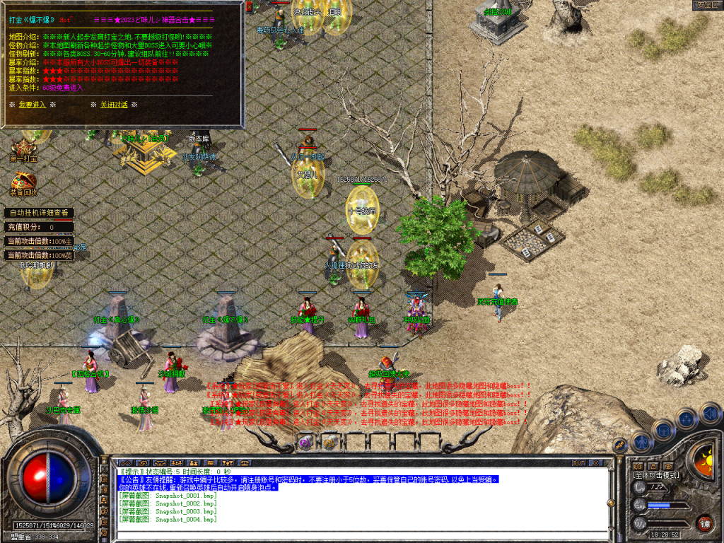 图片[5]-原味神器-BLue版本库-BLue引擎版本库