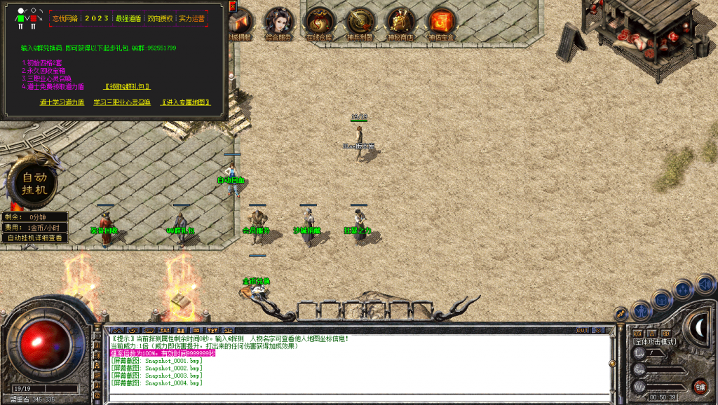 图片[5]-忘忧道盾-道盾版本-适合做底板-BLue版本库-BLue引擎版本库