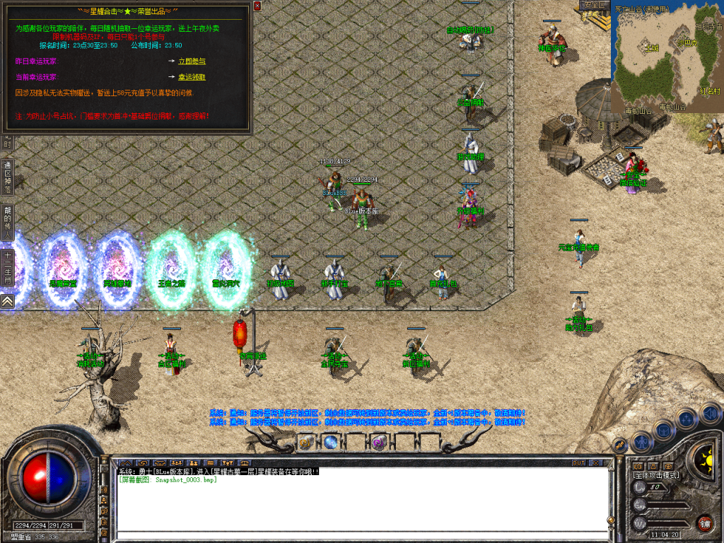 图片[5]-星耀合击-星王+2-BLue版本库-BLue引擎版本库