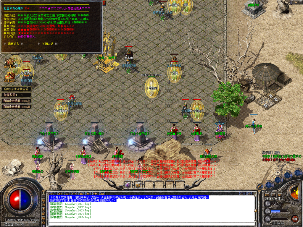 图片[6]-原味神器-BLue版本库-BLue引擎版本库