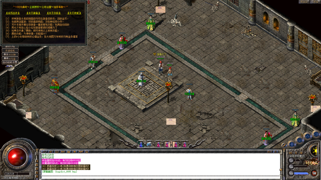 图片[6]-独家1.80特色旧梦战神金币合击传奇服务端-带假人-小极品+3-自动拾取-自动回收-BOSS计时器-功能玩法多-新BLUE引擎-BLue版本库-BLue引擎版本库