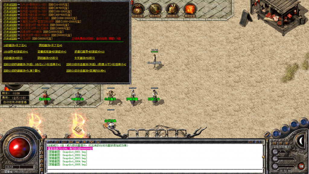 图片[6]-忘忧道盾-道盾版本-适合做底板-BLue版本库-BLue引擎版本库