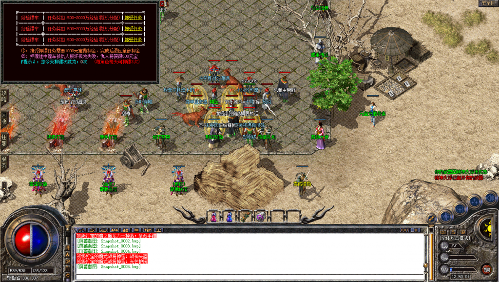 图片[6]-龙腾合击-星王+2-BLue版本库-BLue引擎版本库