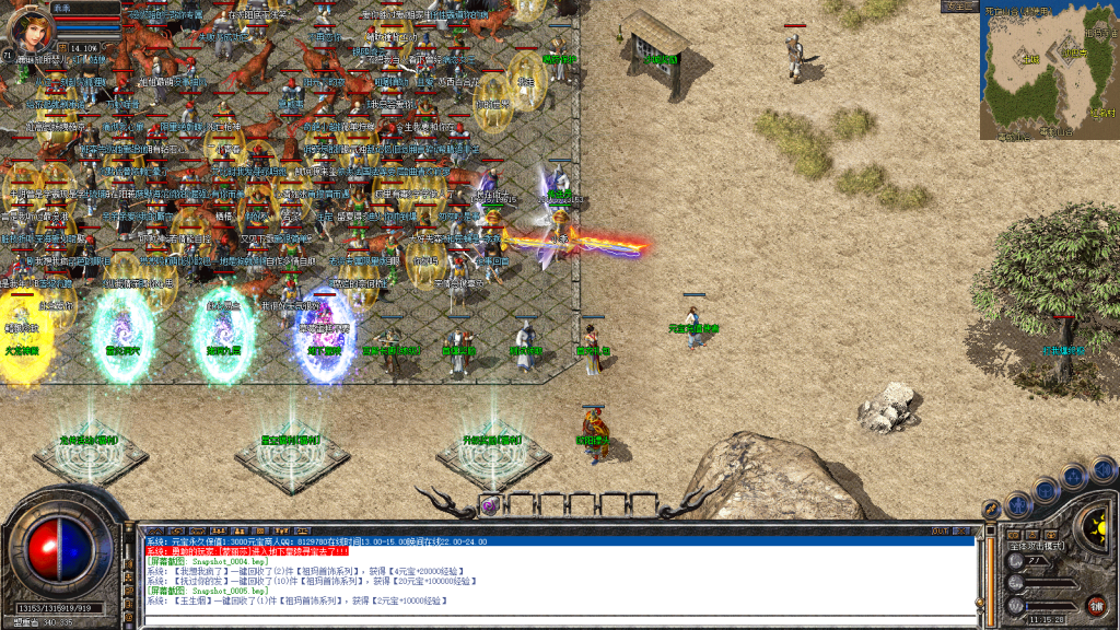 图片[6]-星空合击星王+2-智能假人-自动拾取自动回收-带时装-BUFF装备-星空宝塔-天赋境界-定制怪物光柱-完整开区端-新BLUE引擎-BLue版本库-BLue引擎版本库