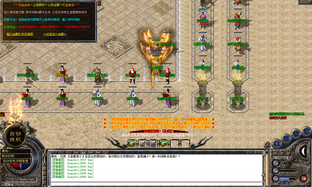 图片[7]-热血合击-星王+4-BLue版本库-BLue引擎版本库