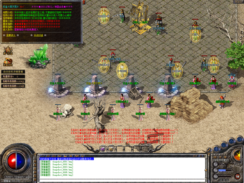 图片[7]-原味神器-BLue版本库-BLue引擎版本库