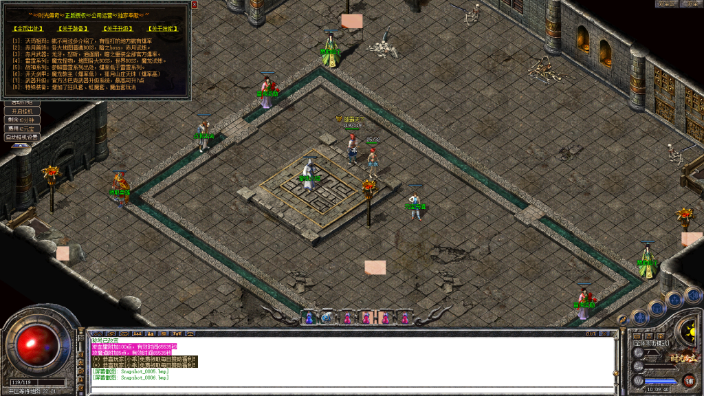 图片[7]-独家1.80特色旧梦战神金币合击传奇服务端-带假人-小极品+3-自动拾取-自动回收-BOSS计时器-功能玩法多-新BLUE引擎-BLue版本库-BLue引擎版本库