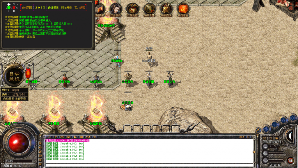 图片[7]-忘忧道盾-道盾版本-适合做底板-BLue版本库-BLue引擎版本库