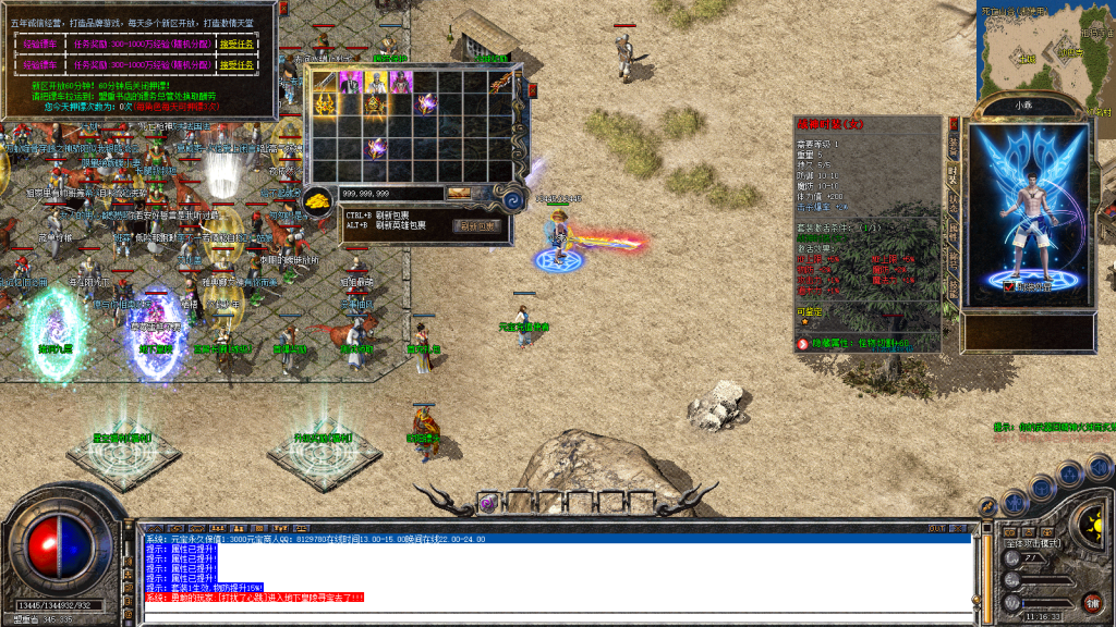 图片[7]-星空合击星王+2-智能假人-自动拾取自动回收-带时装-BUFF装备-星空宝塔-天赋境界-定制怪物光柱-完整开区端-新BLUE引擎-BLue版本库-BLue引擎版本库