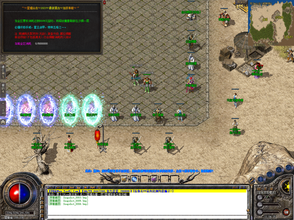 图片[7]-星耀合击-星王+2-BLue版本库-BLue引擎版本库