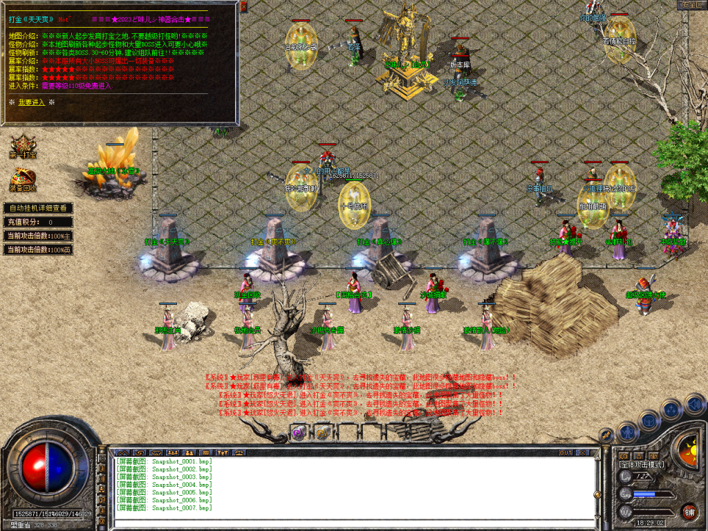 图片[8]-原味神器-BLue版本库-BLue引擎版本库