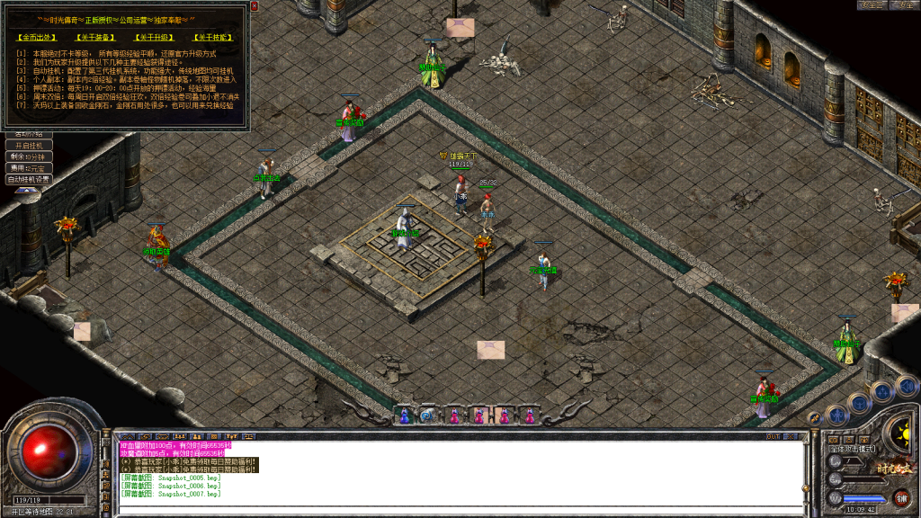 图片[8]-独家1.80特色旧梦战神金币合击传奇服务端-带假人-小极品+3-自动拾取-自动回收-BOSS计时器-功能玩法多-新BLUE引擎-BLue版本库-BLue引擎版本库