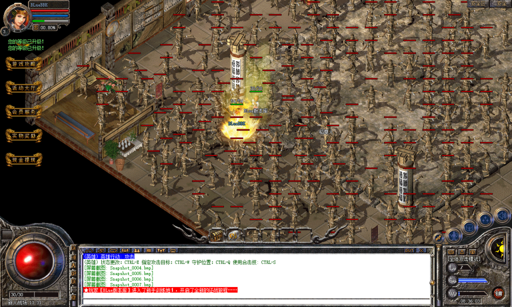 图片[8]-天覆合击-星王+3-BLue版本库-BLue引擎版本库