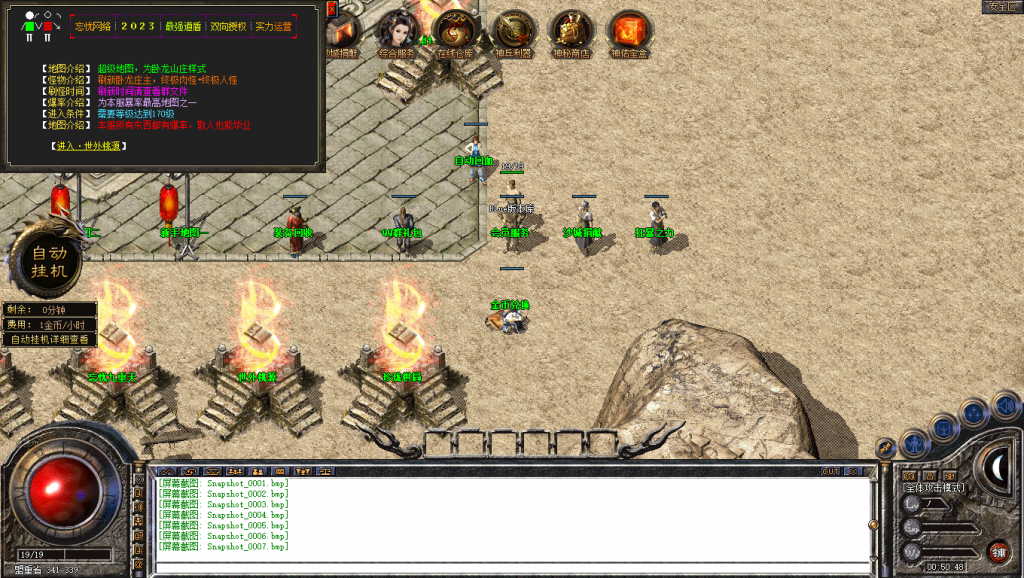 图片[8]-忘忧道盾-道盾版本-适合做底板-BLue版本库-BLue引擎版本库