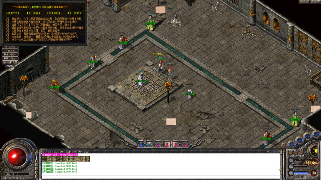 图片[9]-独家1.80特色旧梦战神金币合击传奇服务端-带假人-小极品+3-自动拾取-自动回收-BOSS计时器-功能玩法多-新BLUE引擎-BLue版本库-BLue引擎版本库