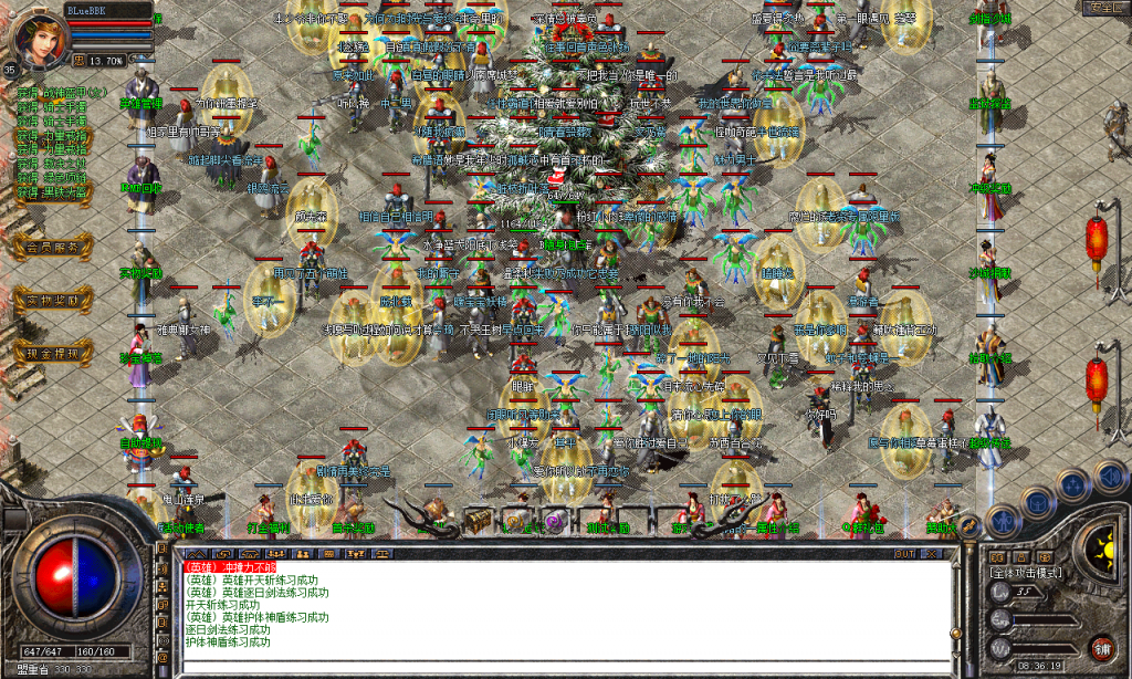 图片[9]-天覆合击-星王+3-BLue版本库-BLue引擎版本库