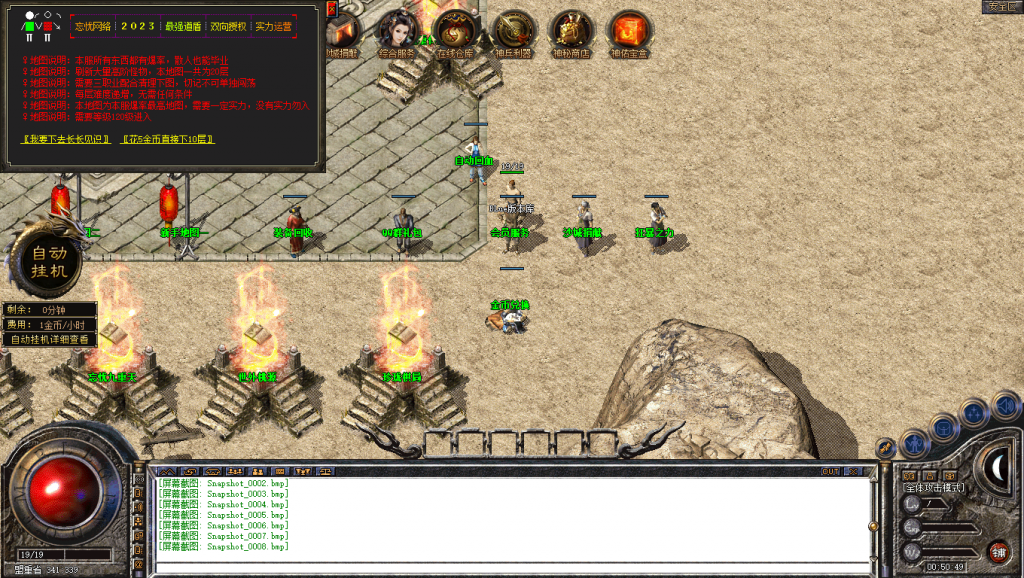 图片[9]-忘忧道盾-道盾版本-适合做底板-BLue版本库-BLue引擎版本库