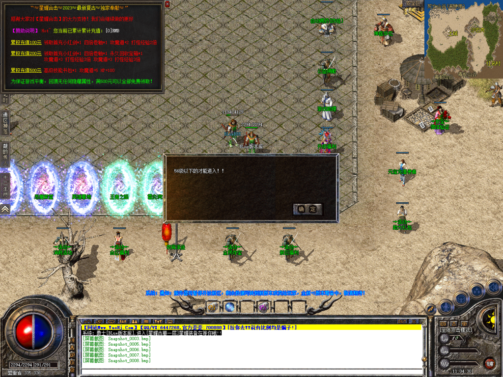 图片[9]-星耀合击-星王+2-BLue版本库-BLue引擎版本库