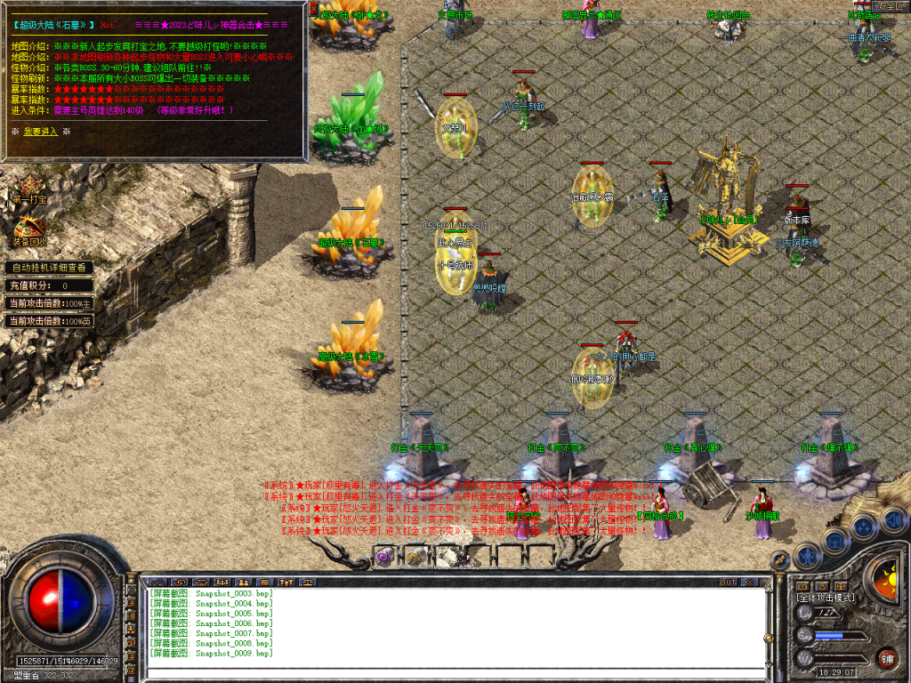 图片[10]-原味神器-BLue版本库-BLue引擎版本库