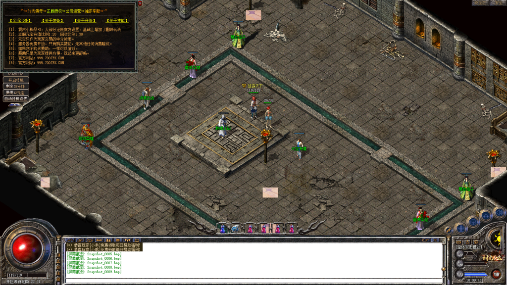 图片[10]-独家1.80特色旧梦战神金币合击传奇服务端-带假人-小极品+3-自动拾取-自动回收-BOSS计时器-功能玩法多-新BLUE引擎-BLue版本库-BLue引擎版本库