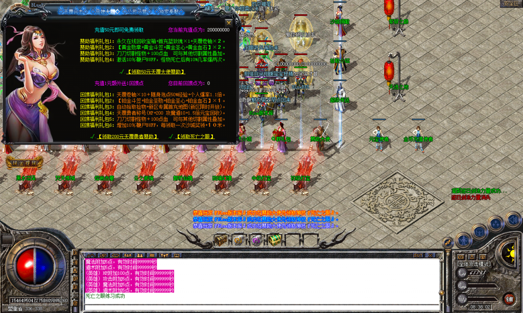 图片[10]-天覆合击-星王+3-BLue版本库-BLue引擎版本库