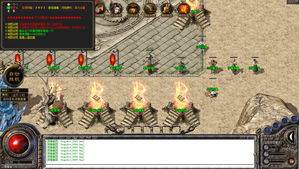 图片[10]-忘忧道盾-道盾版本-适合做底板-BLue版本库-BLue引擎版本库