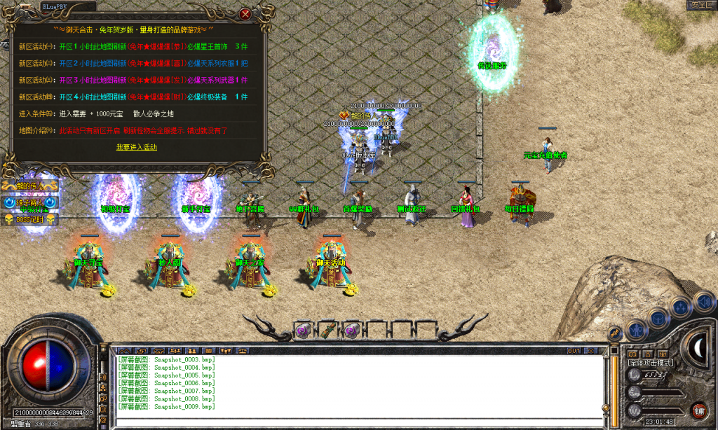 图片[10]-御天合击-星王+1-BLue版本库-BLue引擎版本库